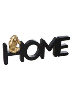 Διακοσμητικό ξυλ.HOME με...