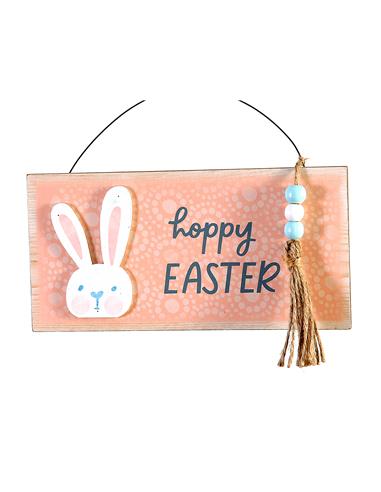 Πινακίδα με pon pon "EASTER" 20cm